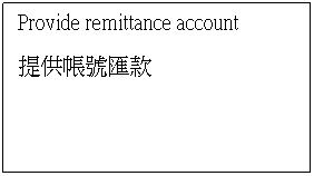 y{: {: Provide remittance account
ѱb״

