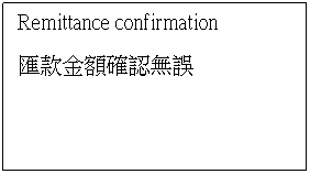 y{: {: Remittance confirmation
״ڪBT{L~
